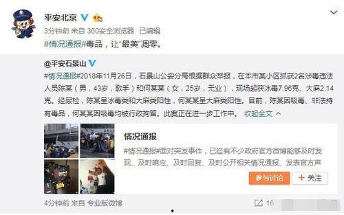 大连爆料吃瓜事件视频播放,吃瓜群众热议事件真相